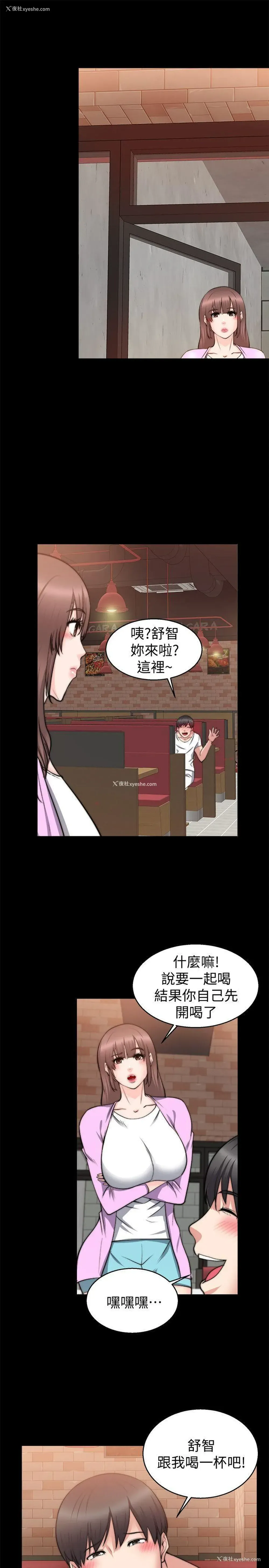 21P - 触不到的她