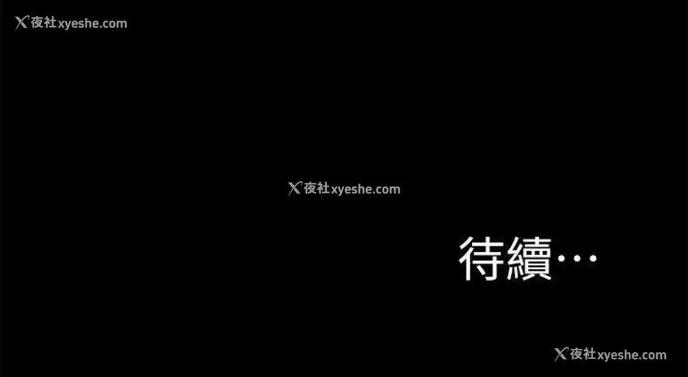 29P - 触不到的她