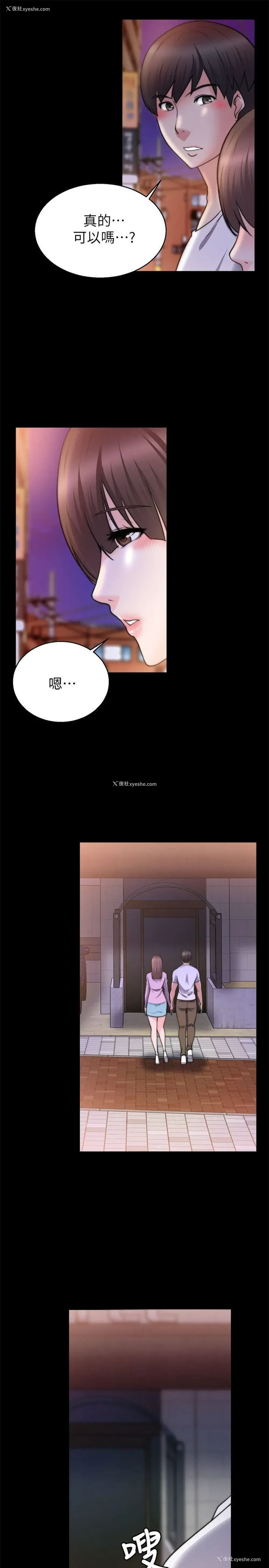 10P - 触不到的她
