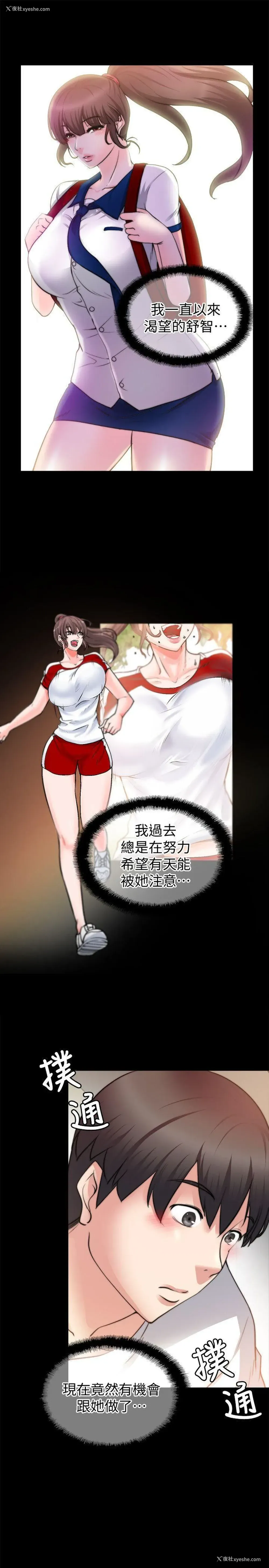 13P - 触不到的她