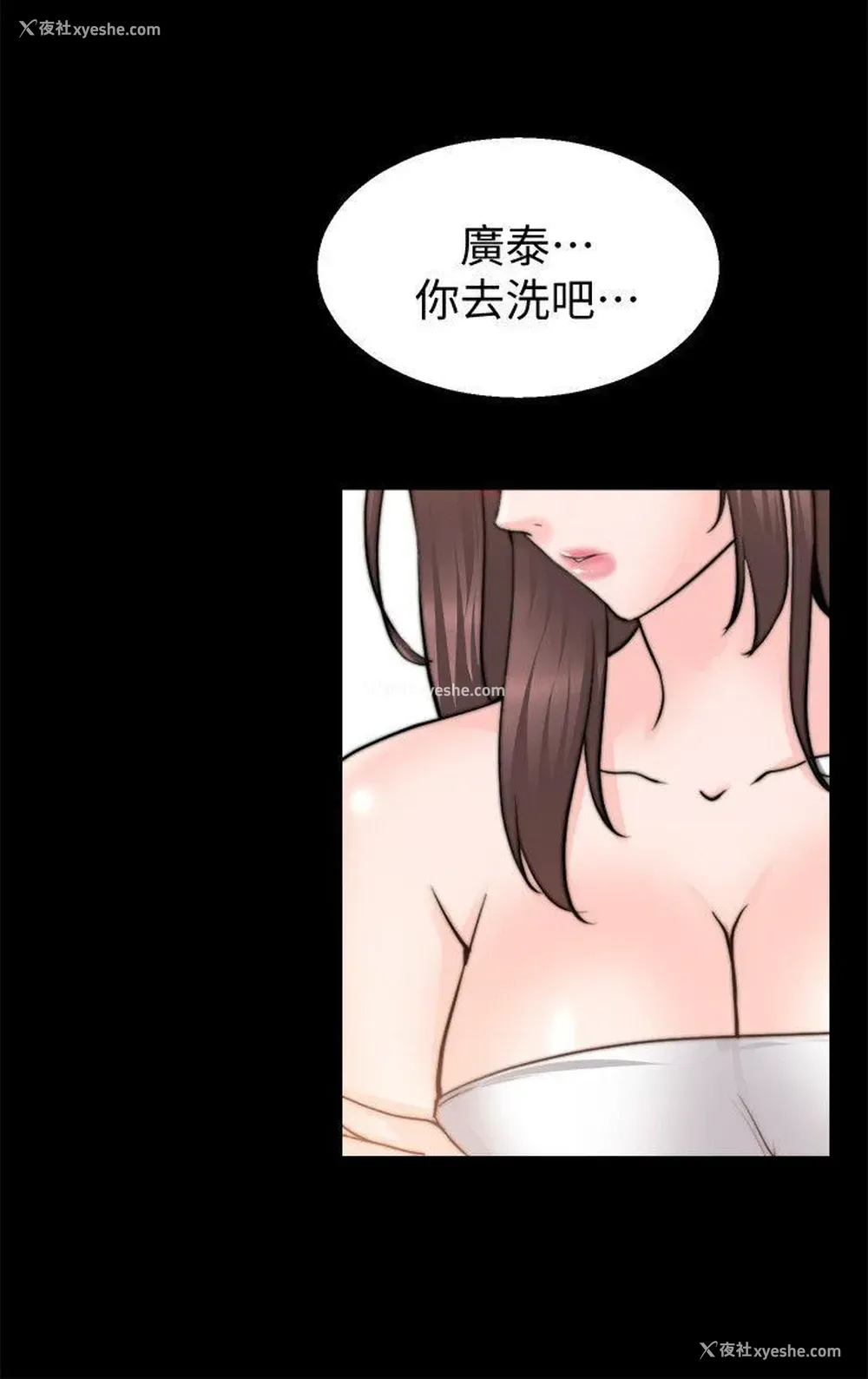 15P - 触不到的她