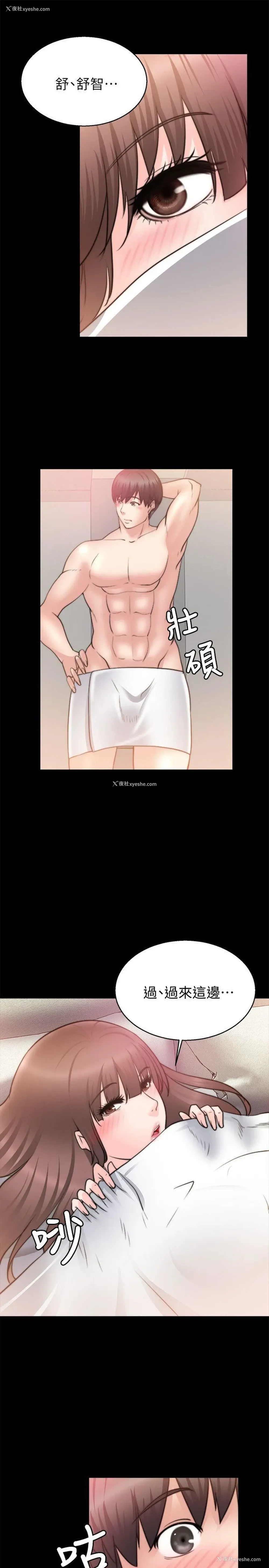 19P - 触不到的她