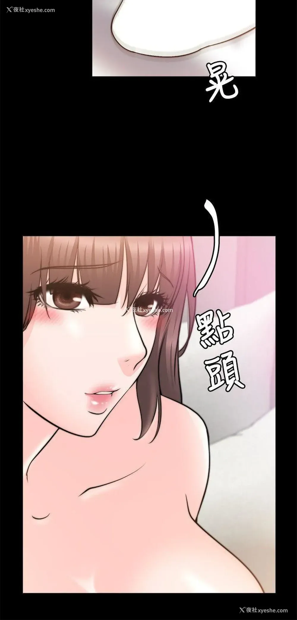 30P - 触不到的她