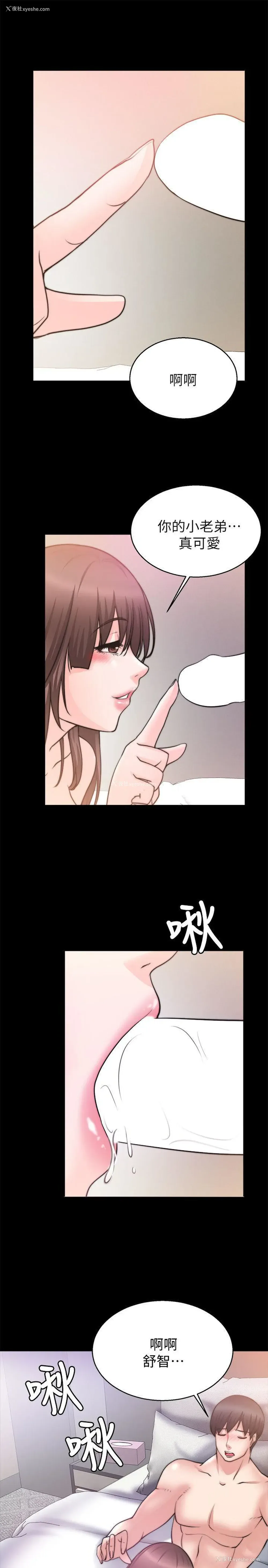 31P - 触不到的她