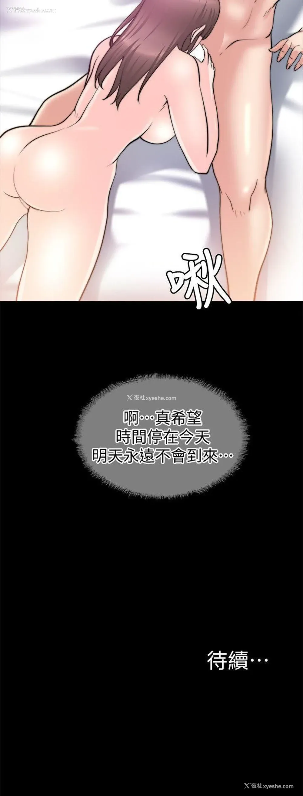 32P - 触不到的她