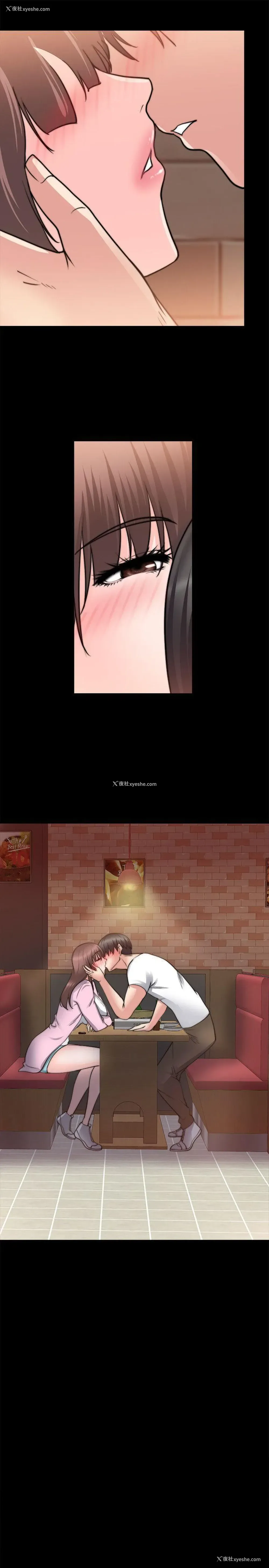 7P - 触不到的她