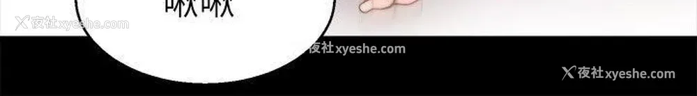14P - 触不到的她