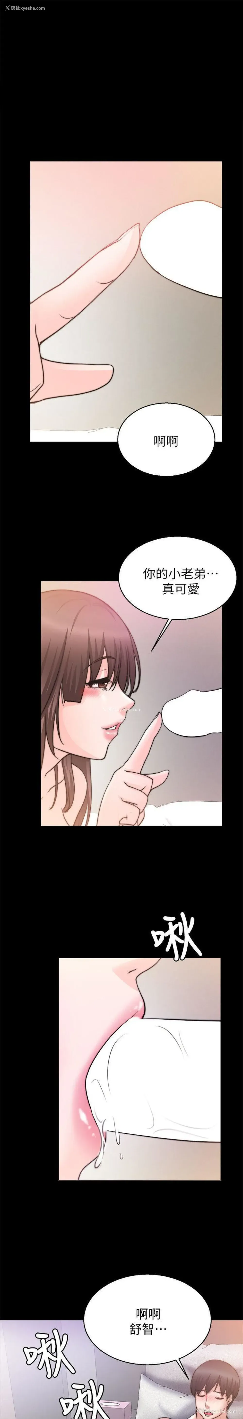 1P - 触不到的她