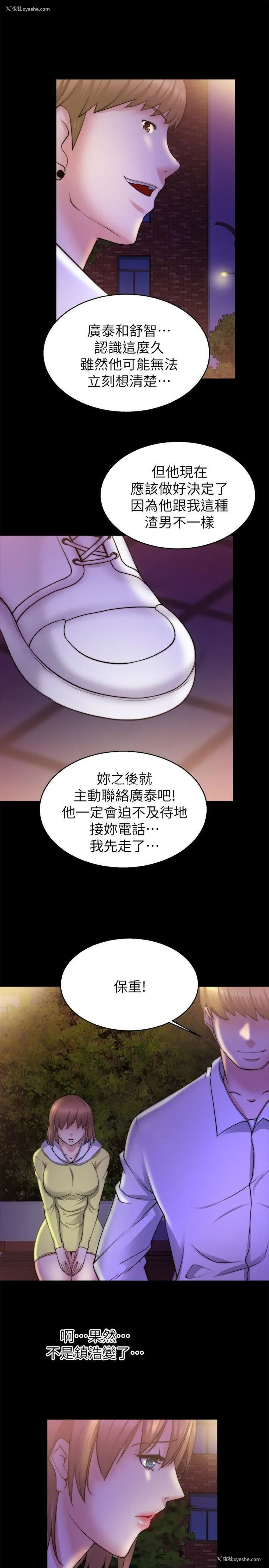 24P - 触不到的她