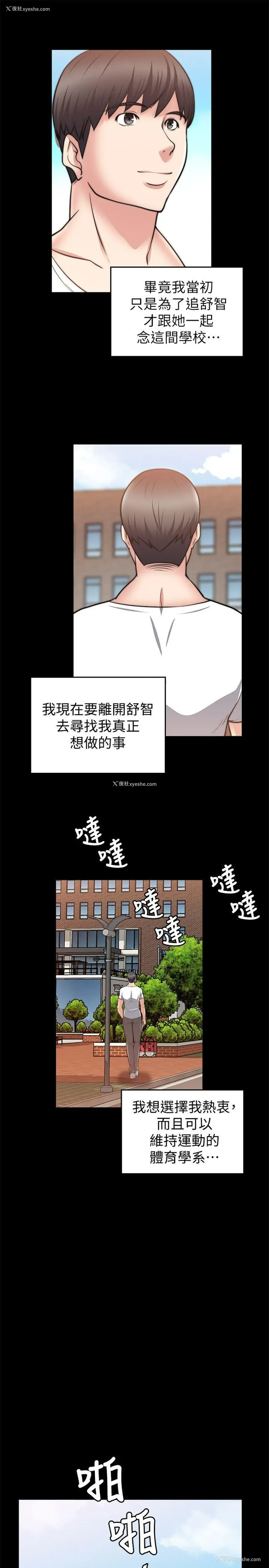 10P - 触不到的她