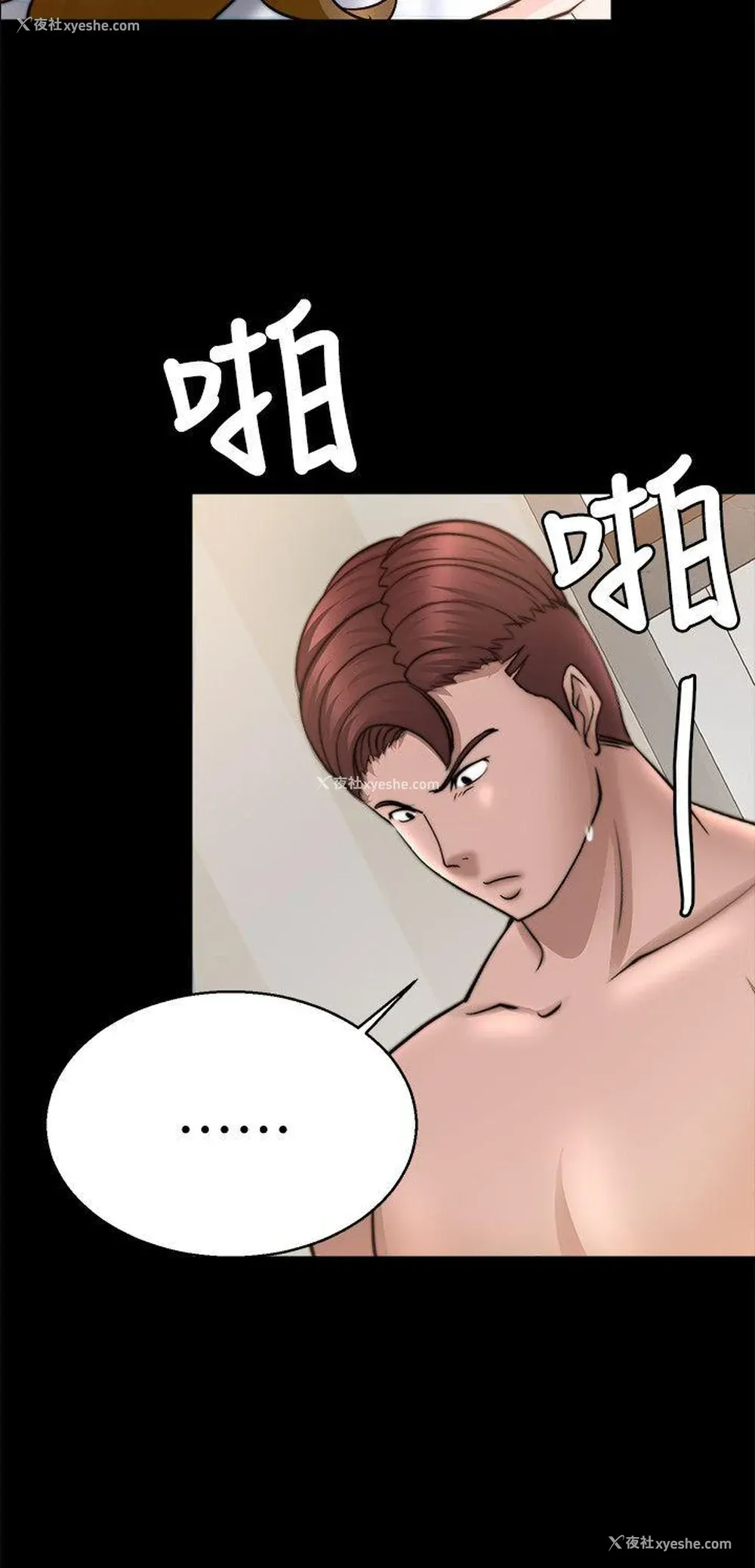 12P - 触不到的她