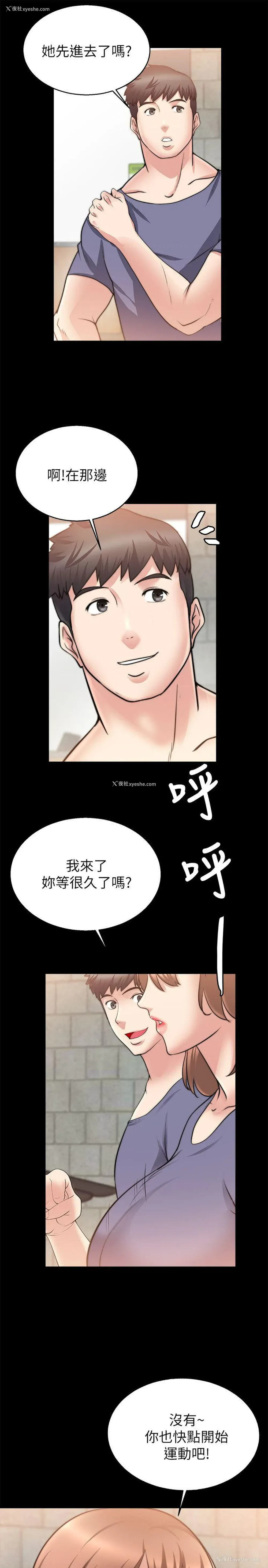 28P - 触不到的她