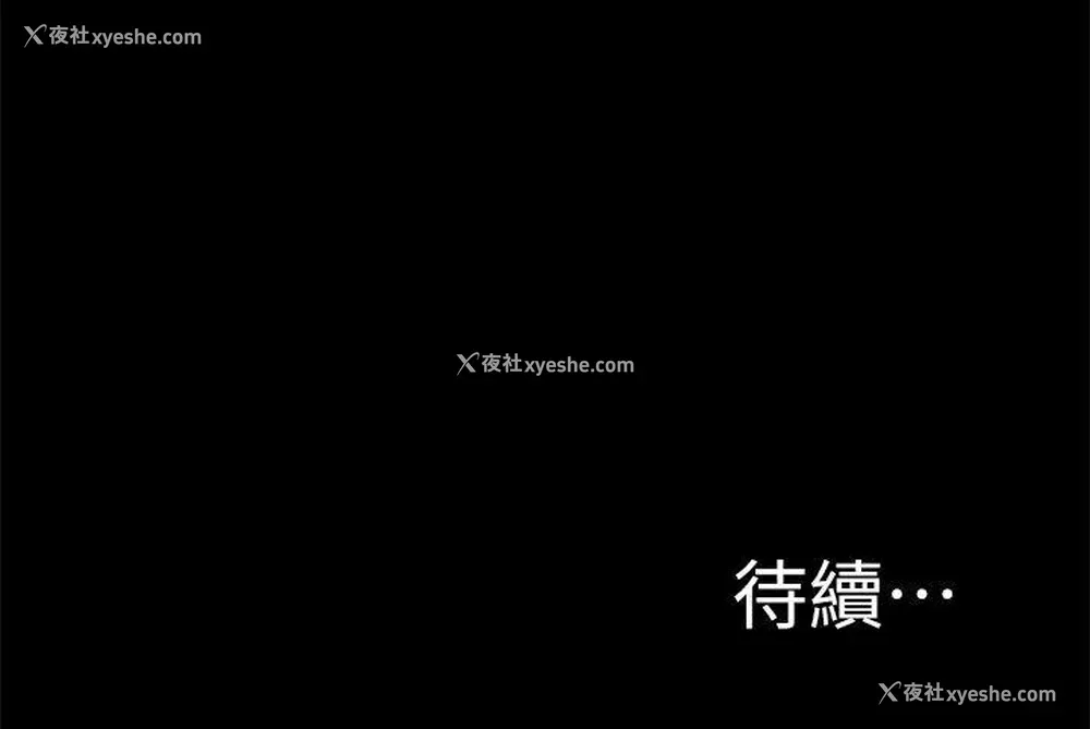 30P - 触不到的她