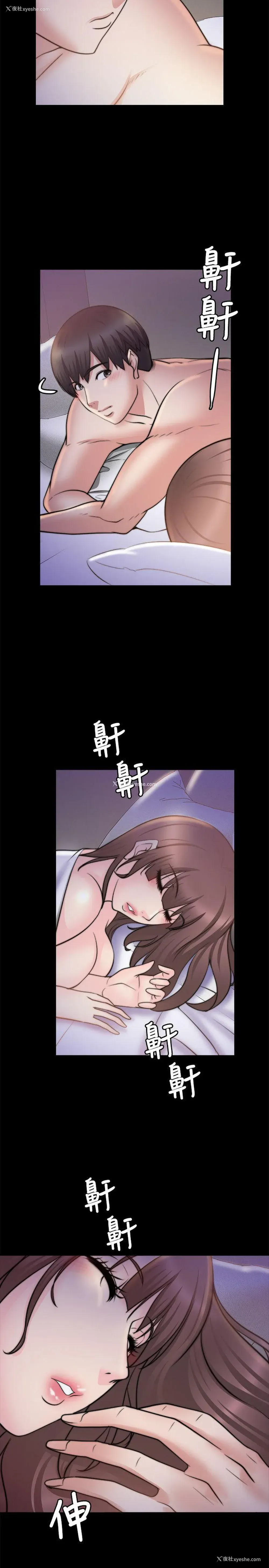 5P - 触不到的她