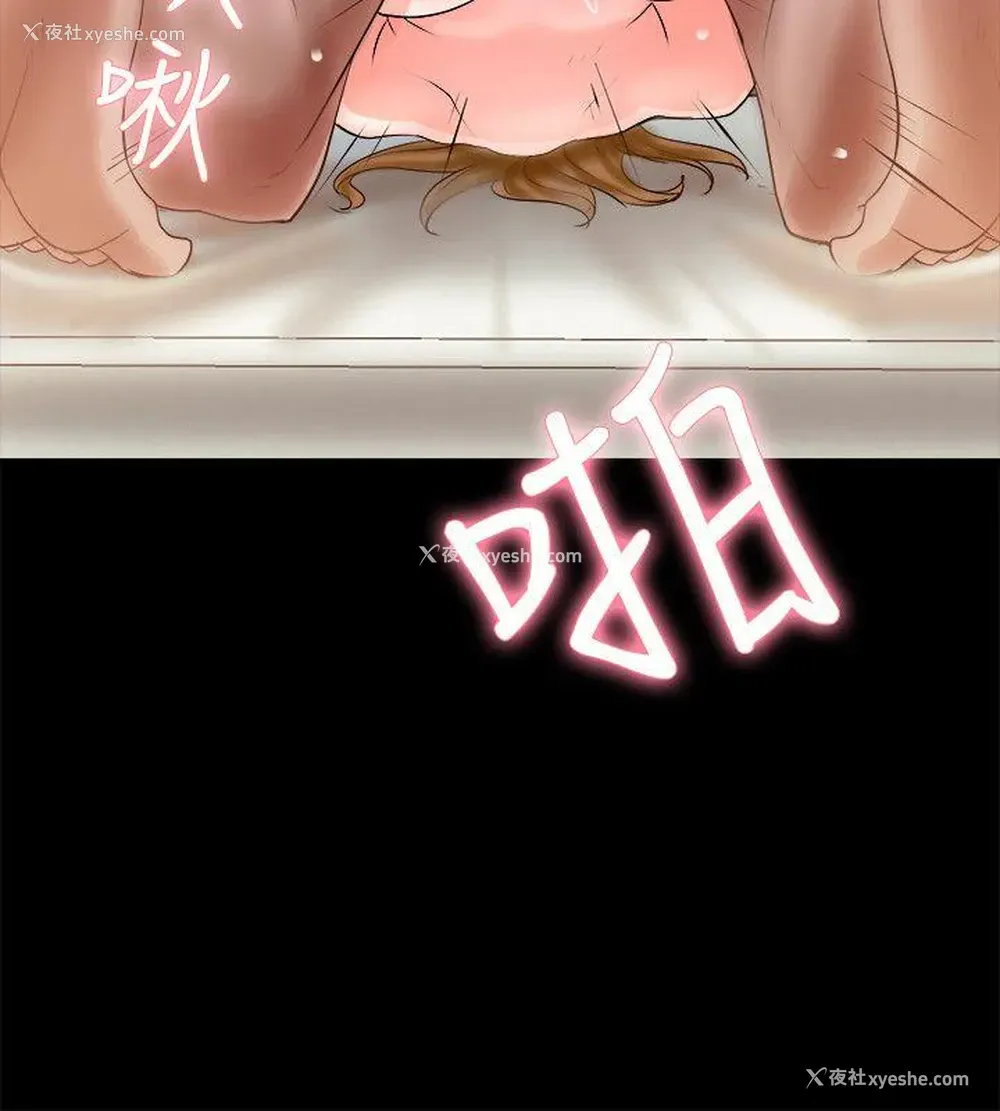 10P - 触不到的她