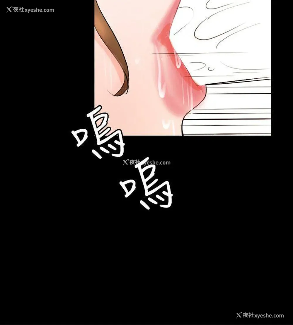 12P - 触不到的她