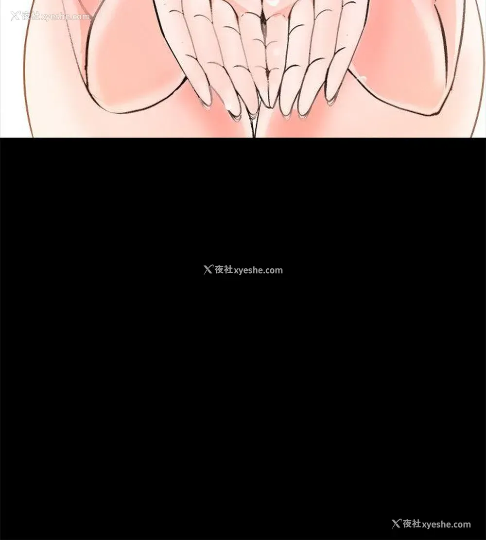 14P - 触不到的她
