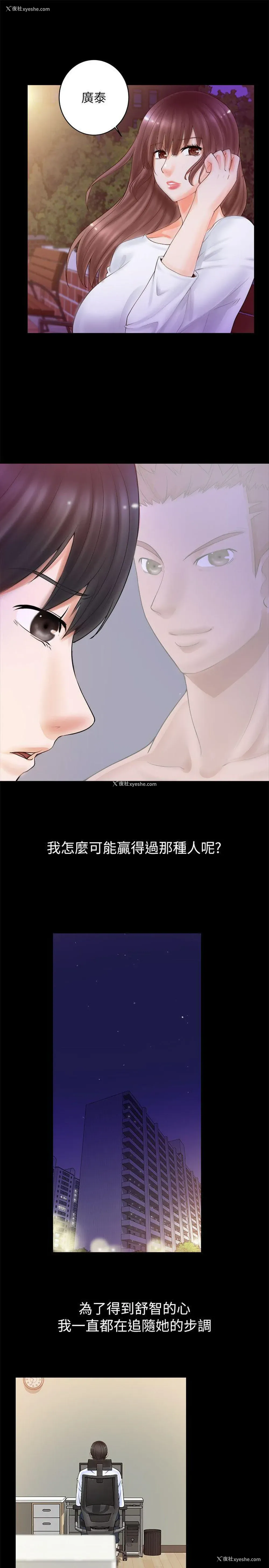 21P - 触不到的她