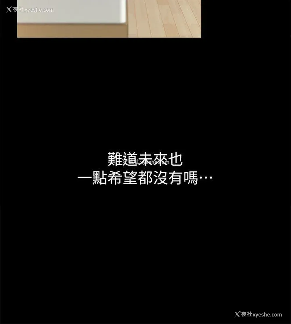 22P - 触不到的她