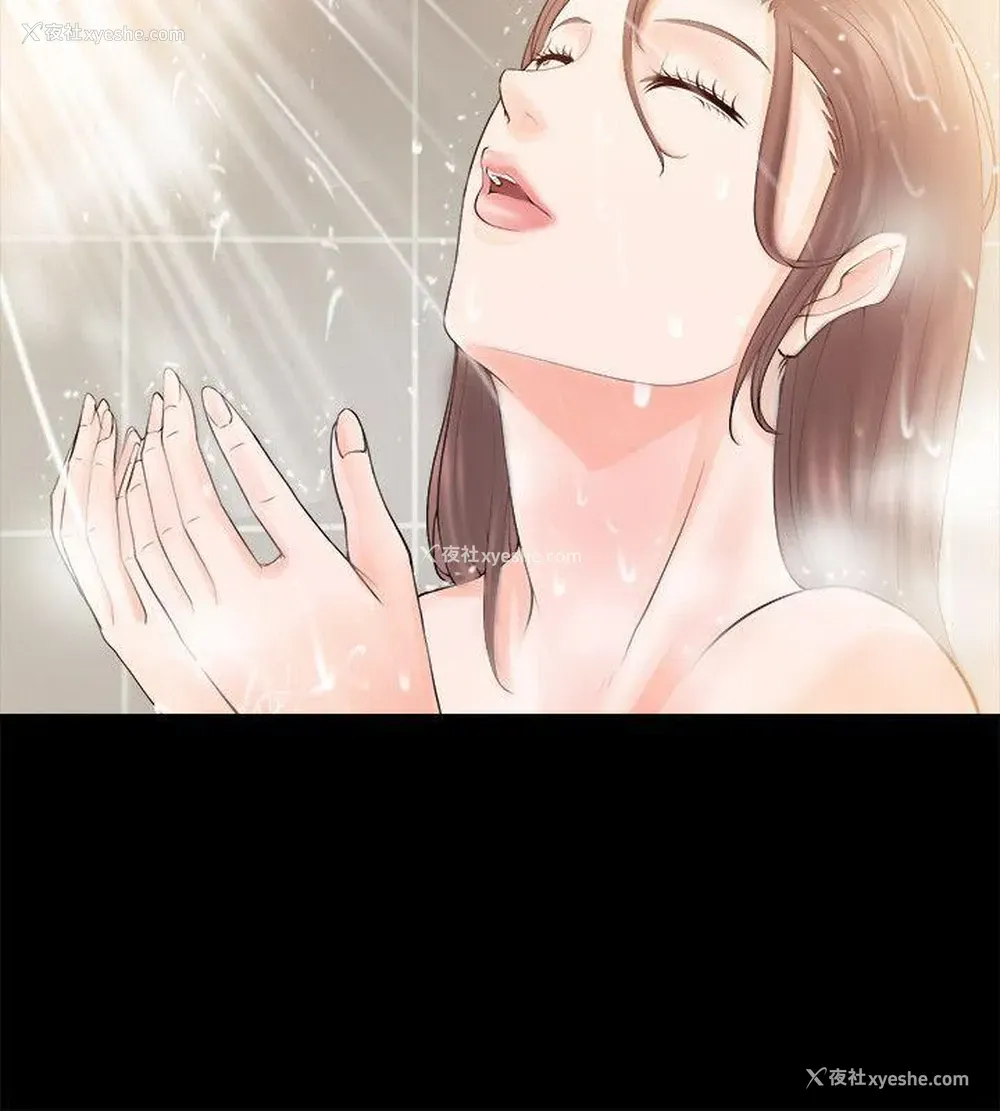 26P - 触不到的她