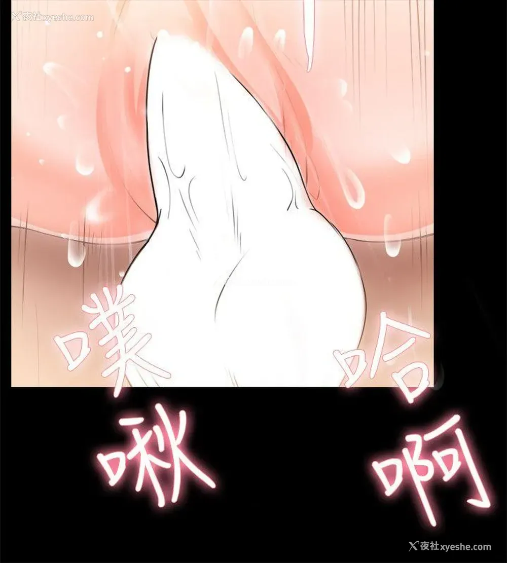 30P - 触不到的她