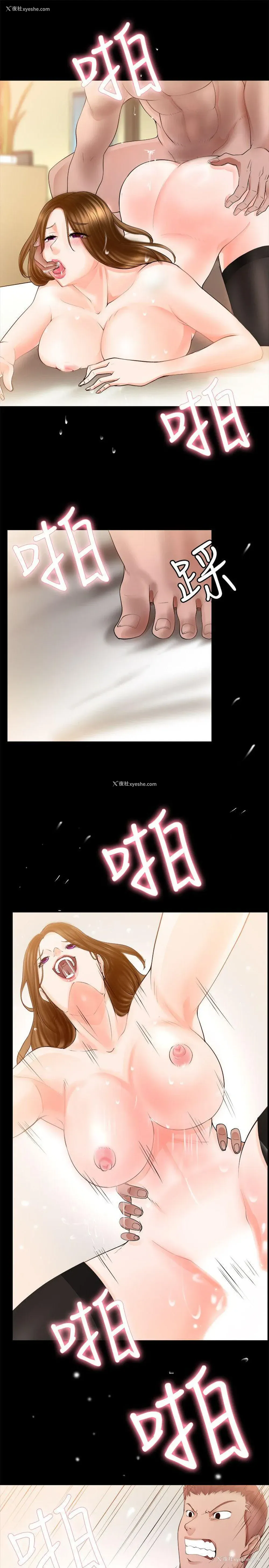 31P - 触不到的她