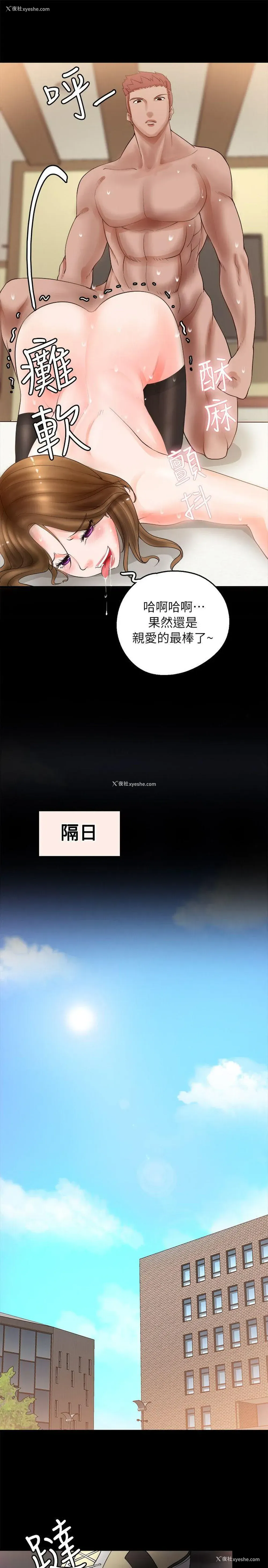 35P - 触不到的她