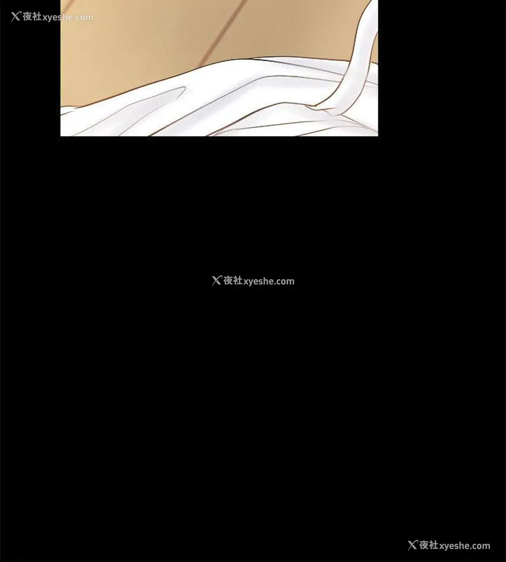 6P - 触不到的她