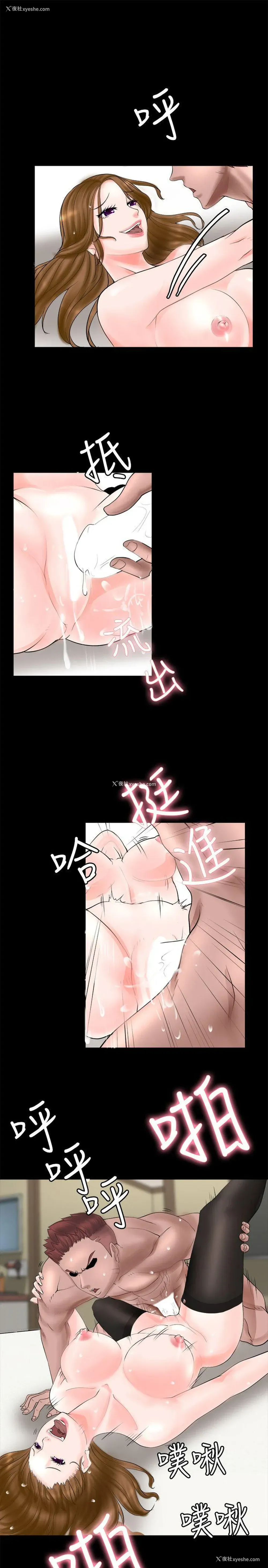 7P - 触不到的她