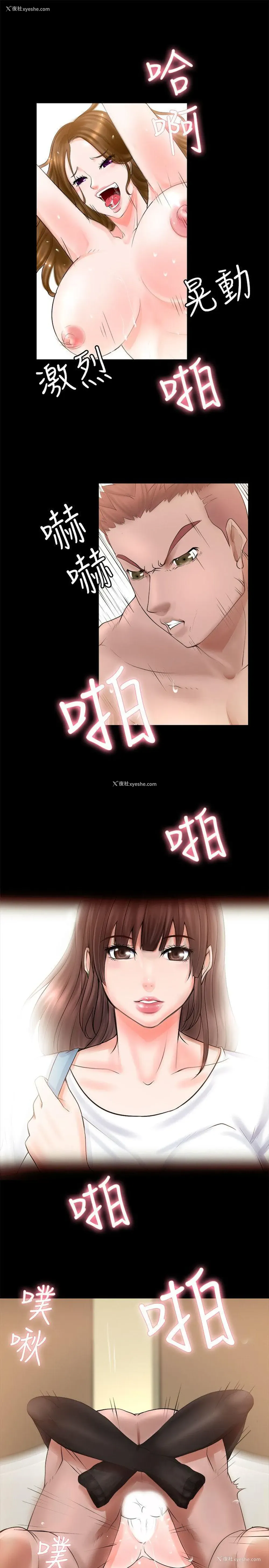 9P - 触不到的她