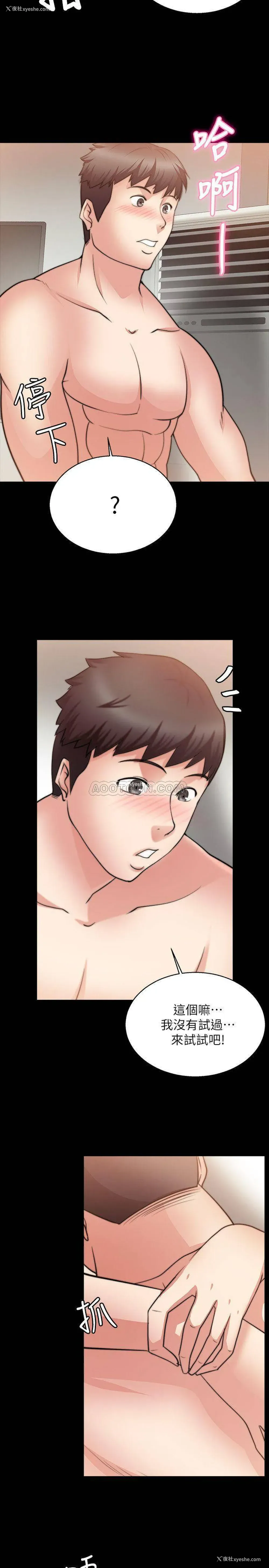 17P - 触不到的她