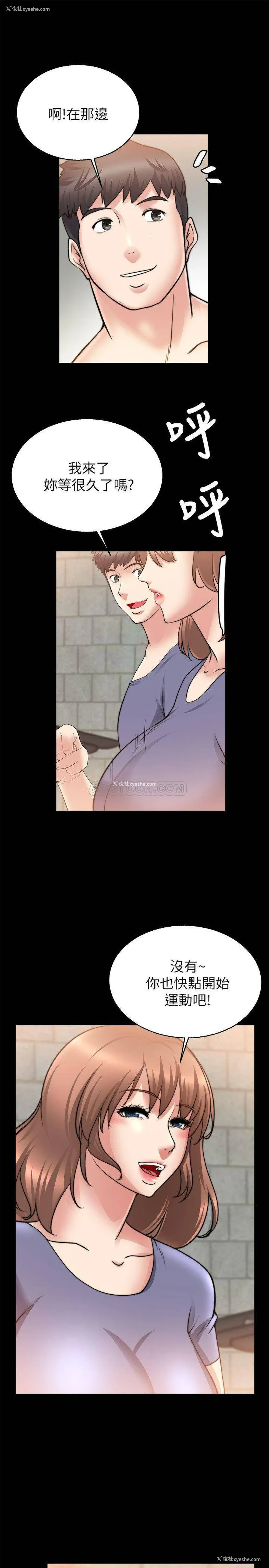 1P - 触不到的她