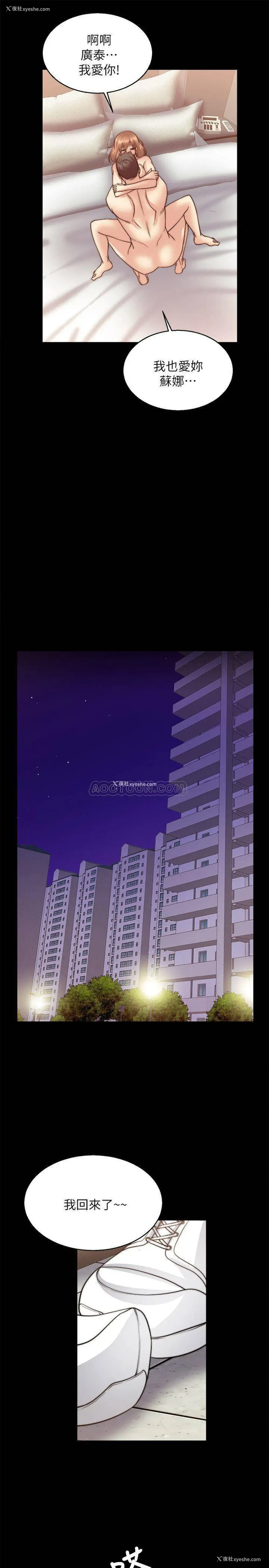 25P - 触不到的她