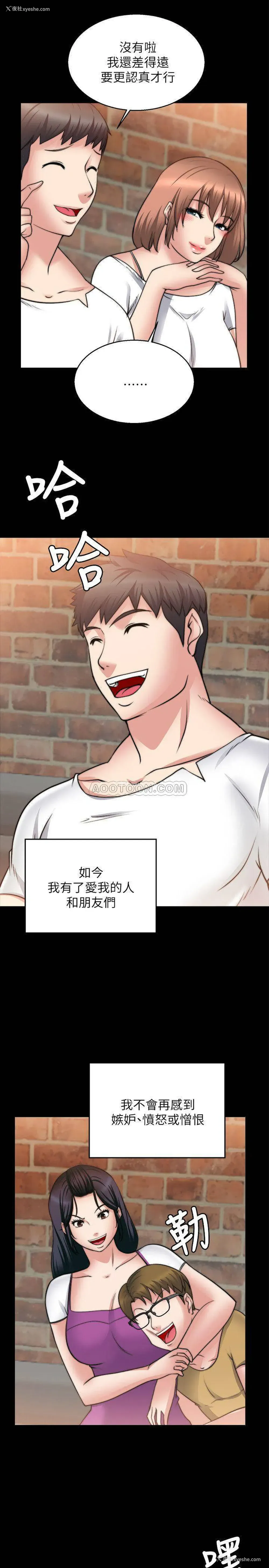 7P - 触不到的她