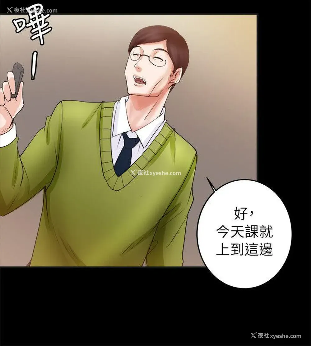 10P - 触不到的她