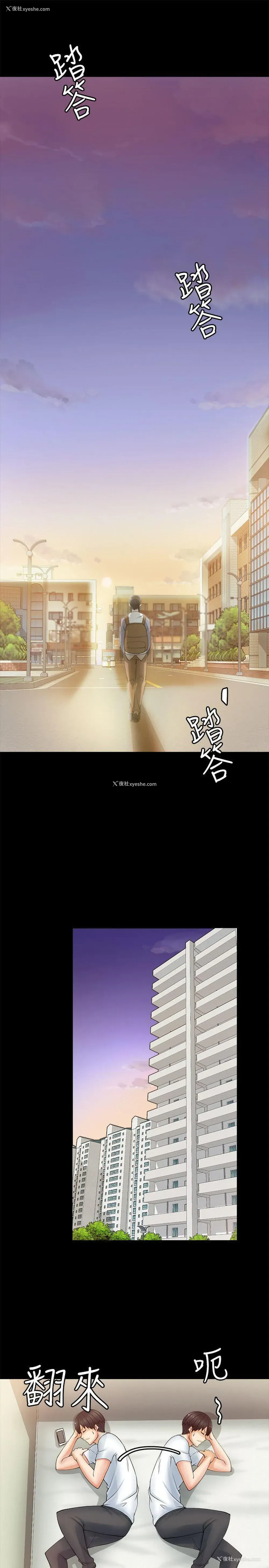 13P - 触不到的她