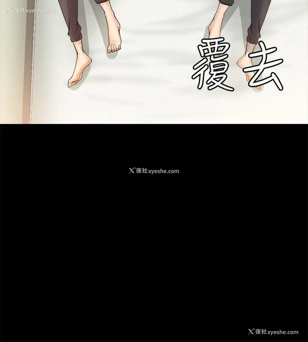 14P - 触不到的她