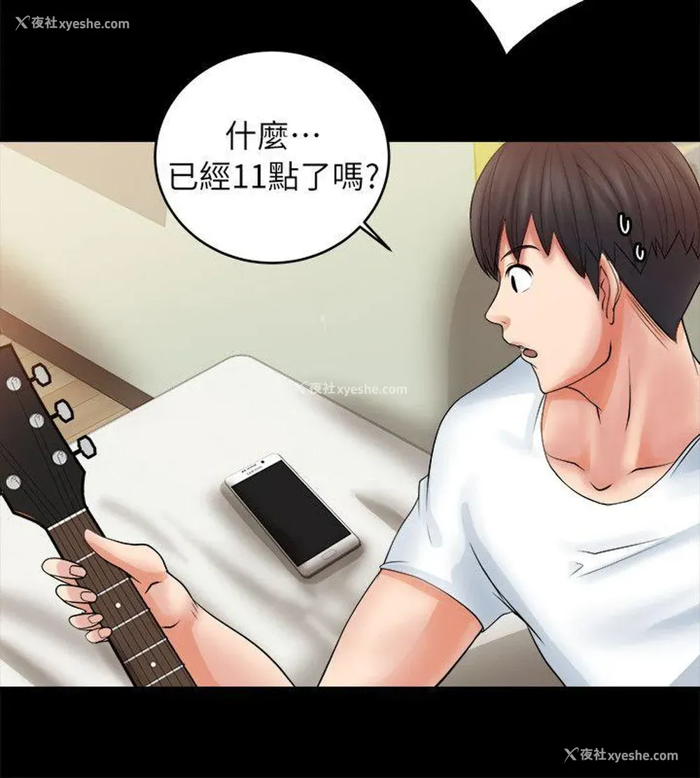 18P - 触不到的她