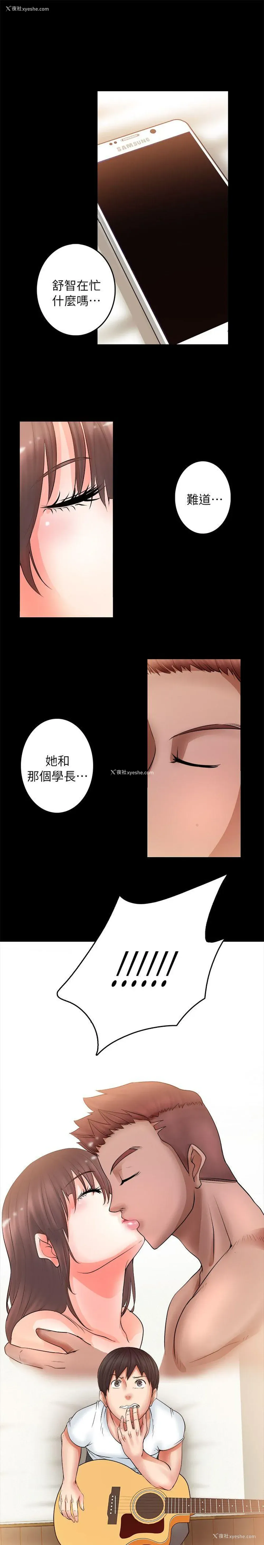 19P - 触不到的她