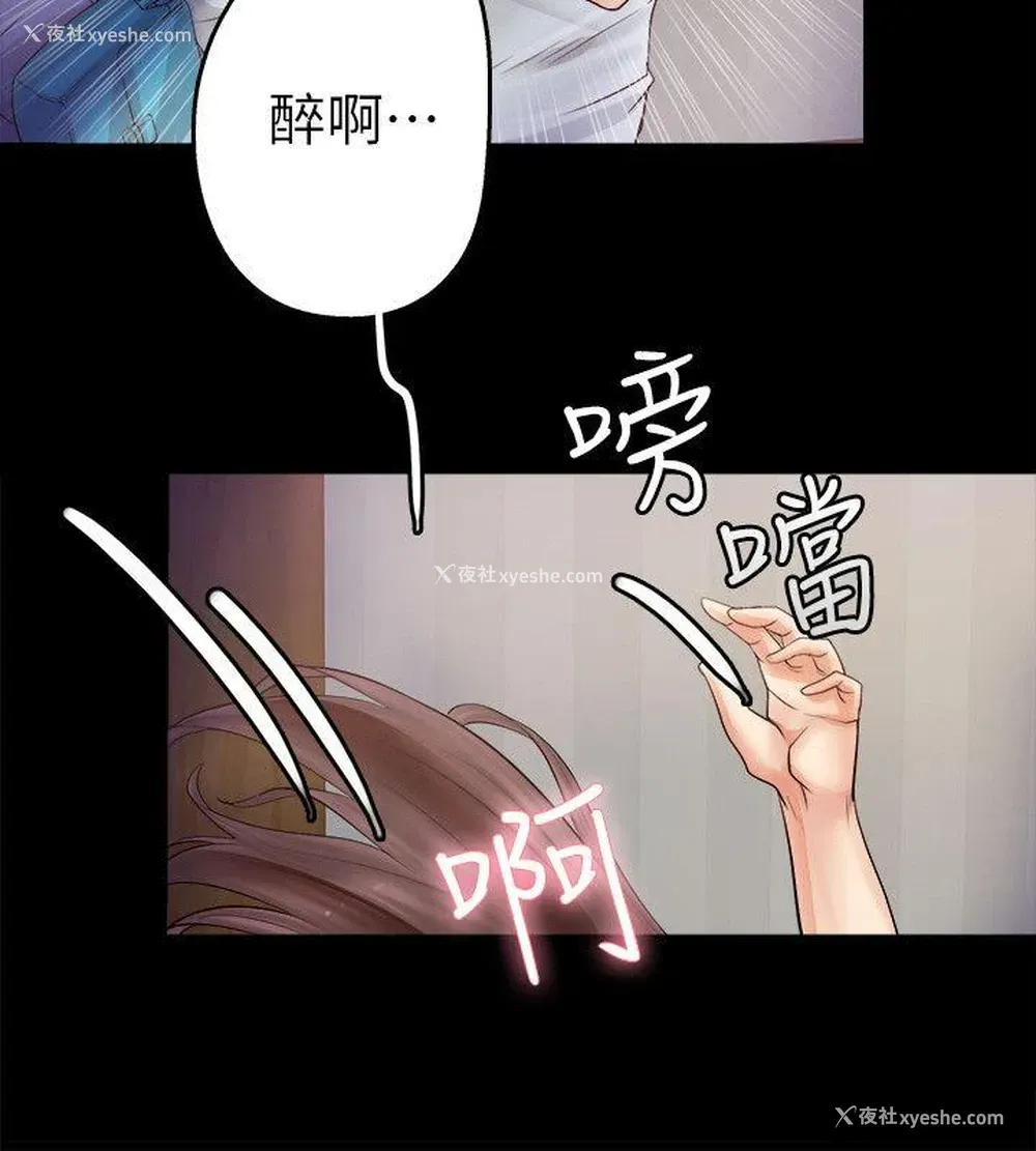 26P - 触不到的她