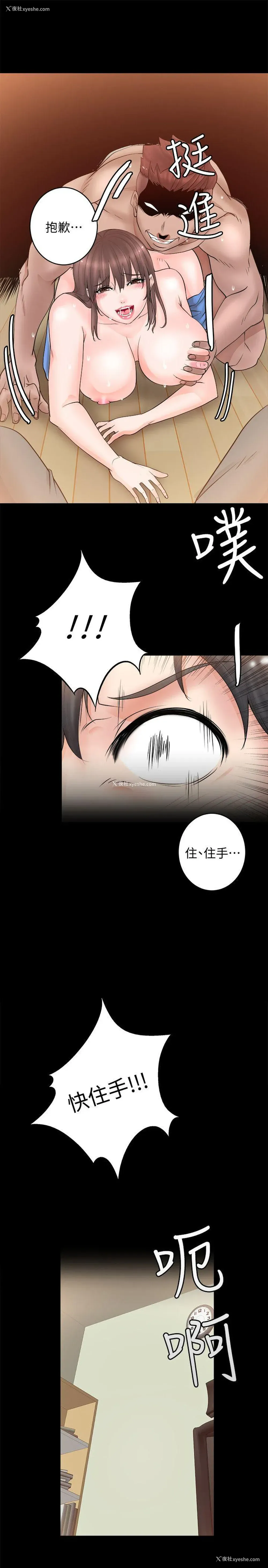 11P - 触不到的她
