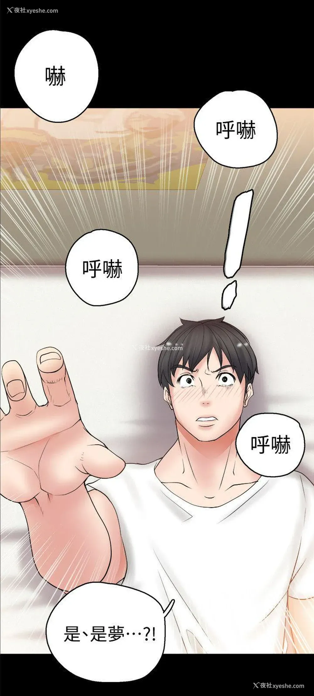 12P - 触不到的她