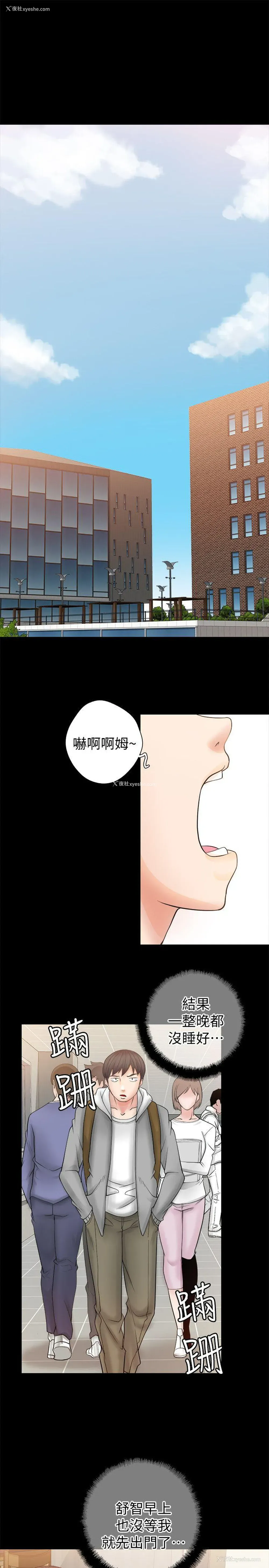 13P - 触不到的她