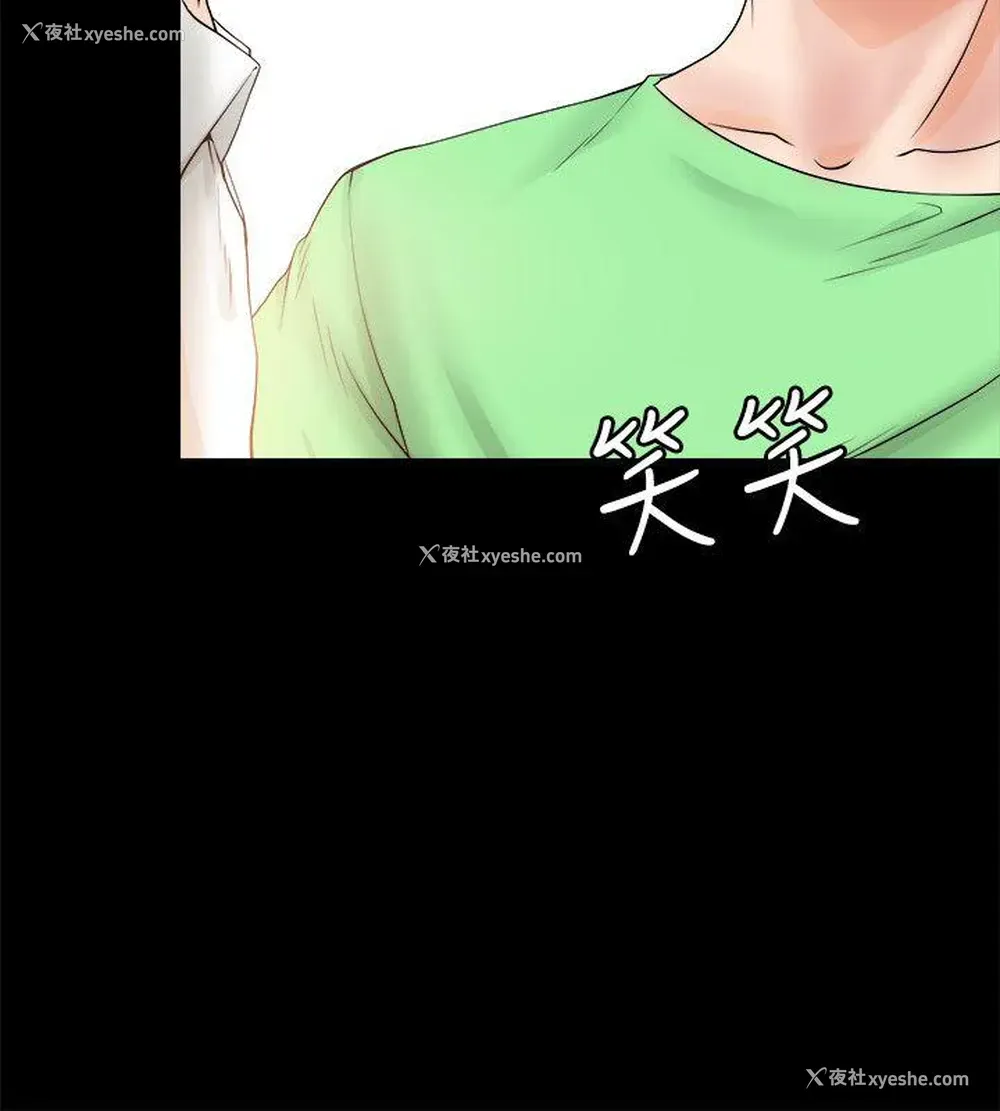 22P - 触不到的她