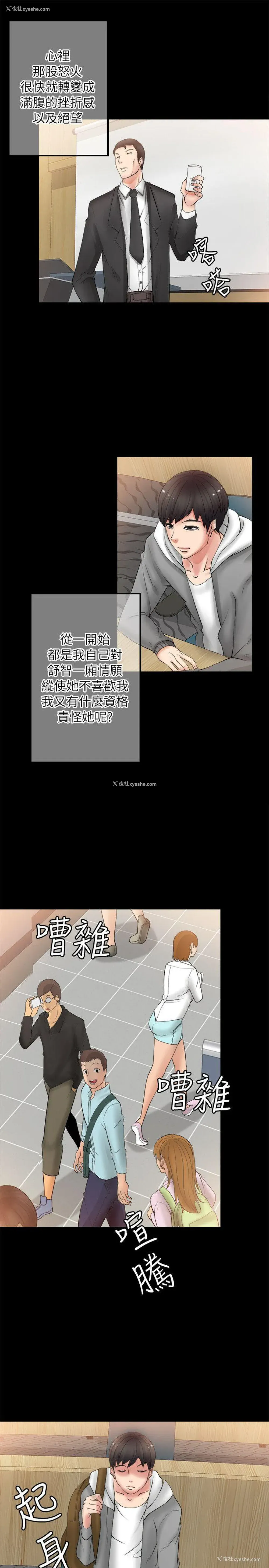 27P - 触不到的她