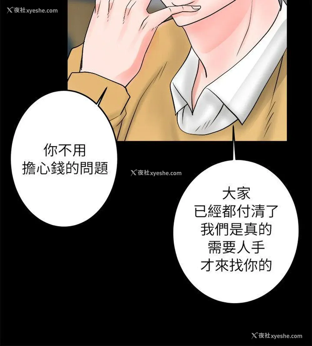 34P - 触不到的她