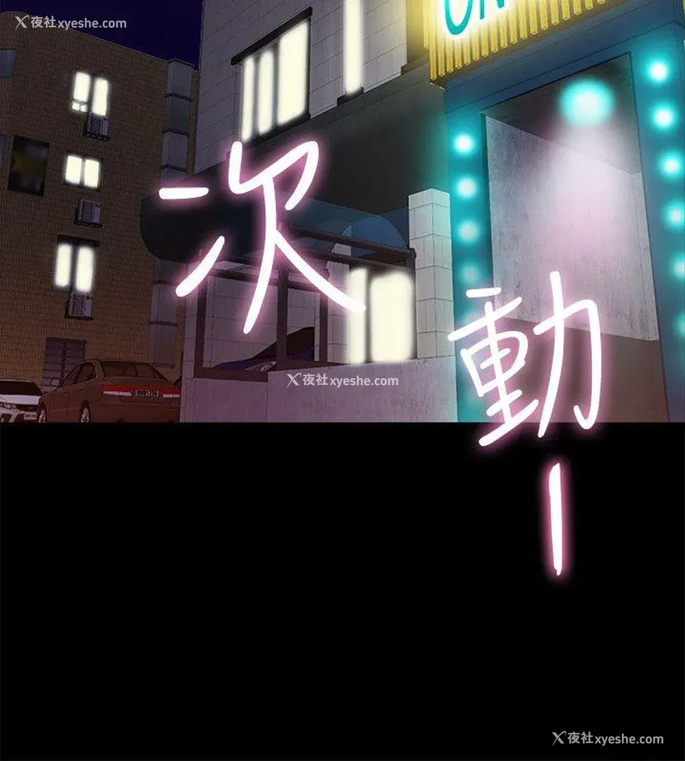 36P - 触不到的她