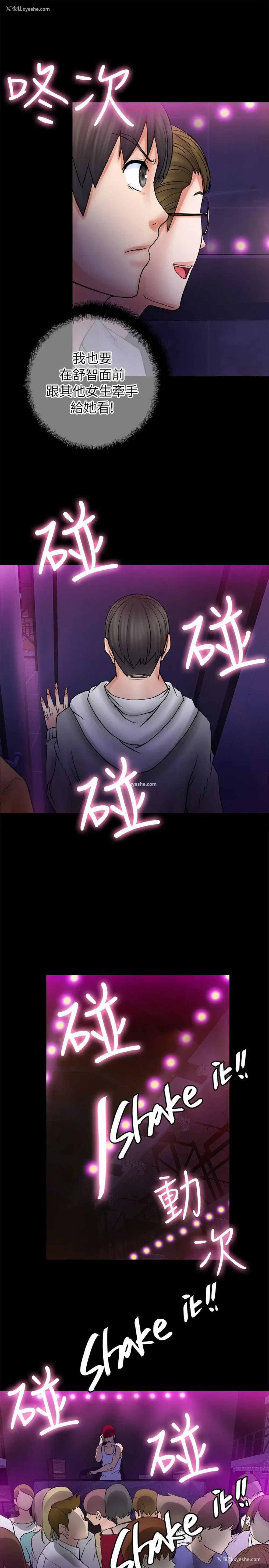 39P - 触不到的她