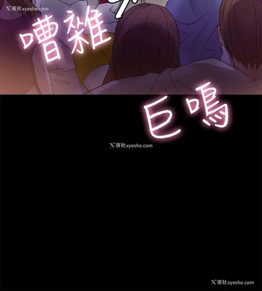 40P - 触不到的她