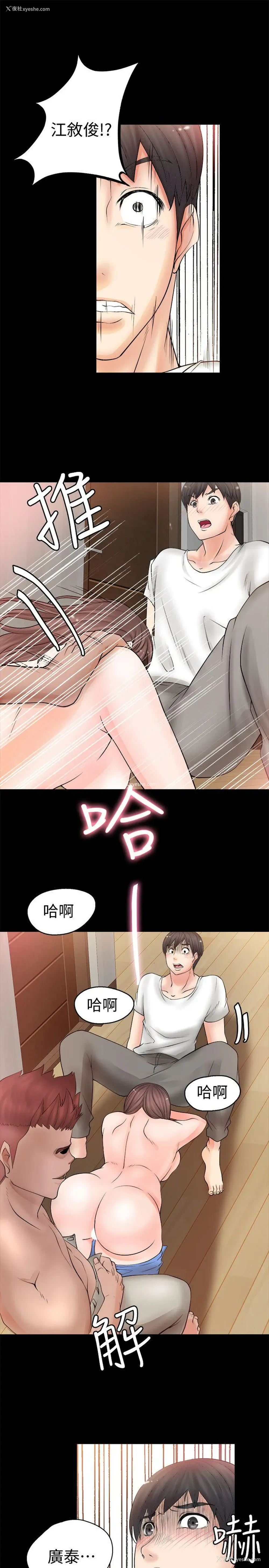 9P - 触不到的她